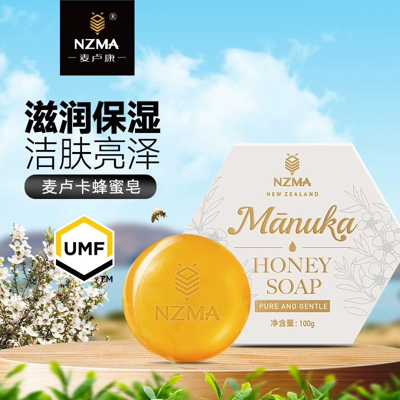 麦卢卡蜂蜜UMF20+