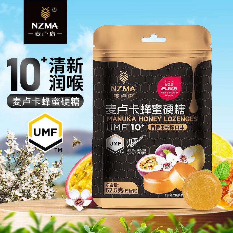 麦卢卡蜂蜜润喉糖